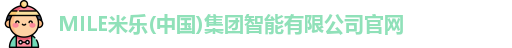MILE米乐